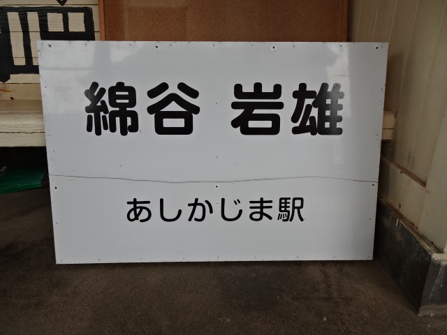 第1種