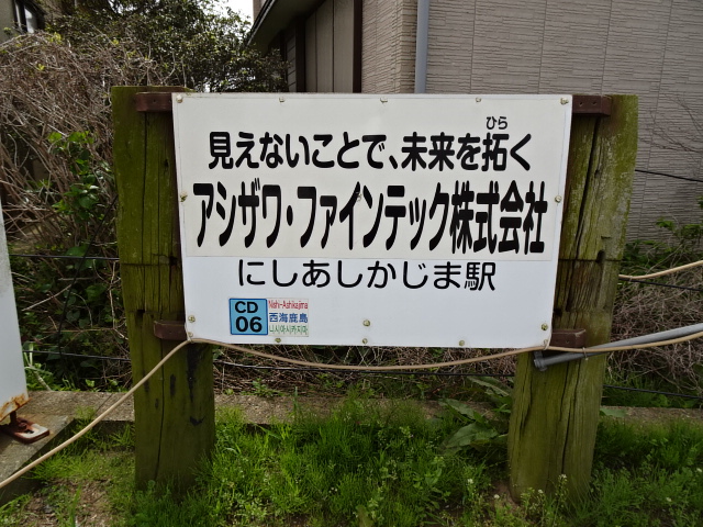 第1種