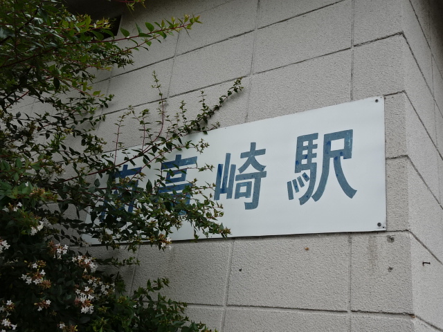 第1種
