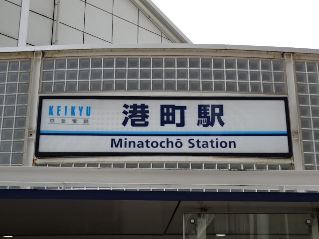第1種 (北口)