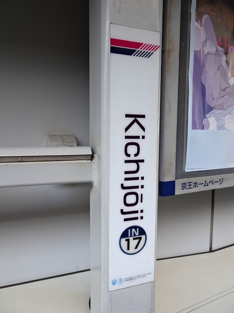 柱取り付け式