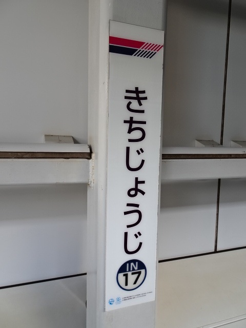 柱取り付け式