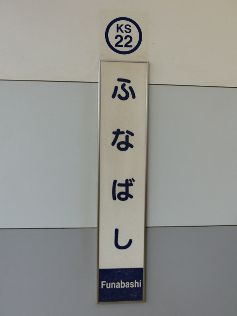 柱取り付け式