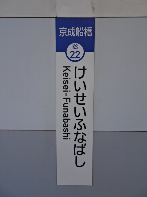 柱取り付け式