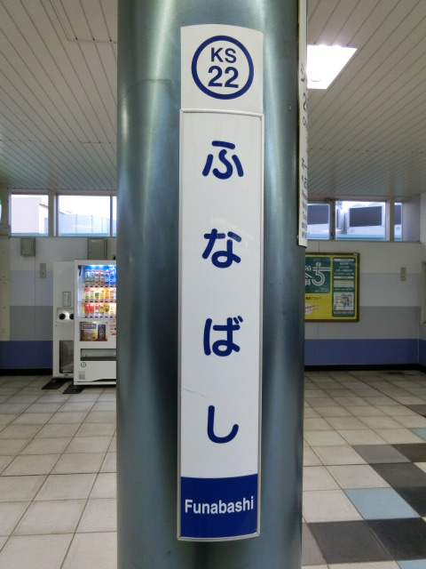 柱取り付け式
