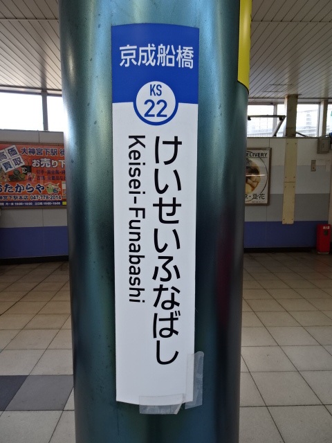 柱取り付け式