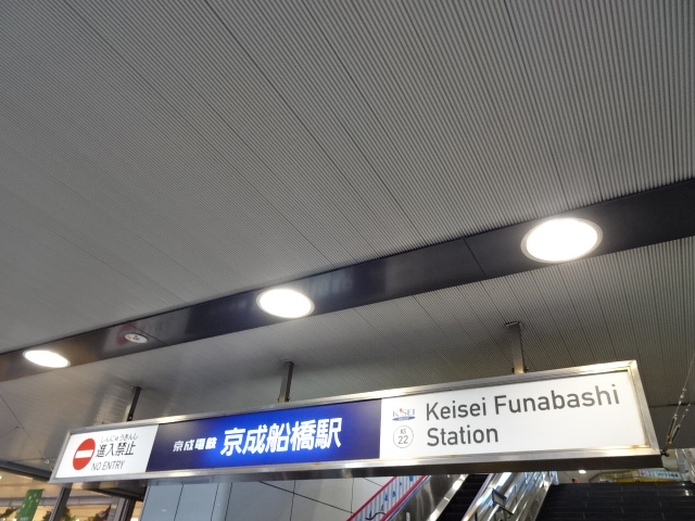 第1種 (東口1F)