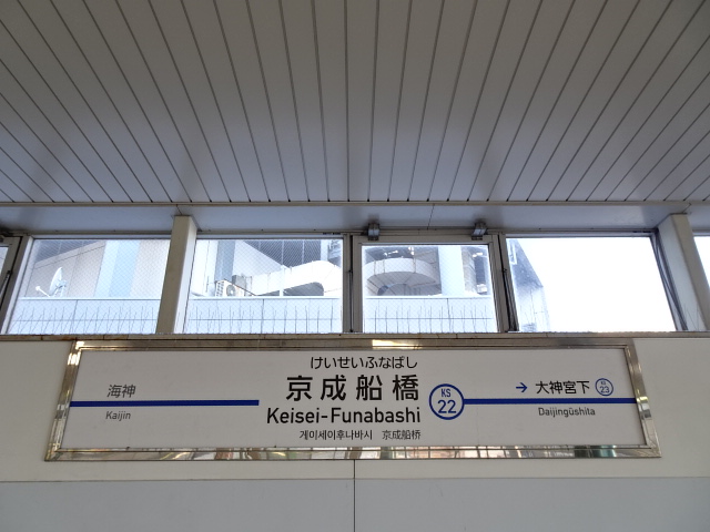 2番線
