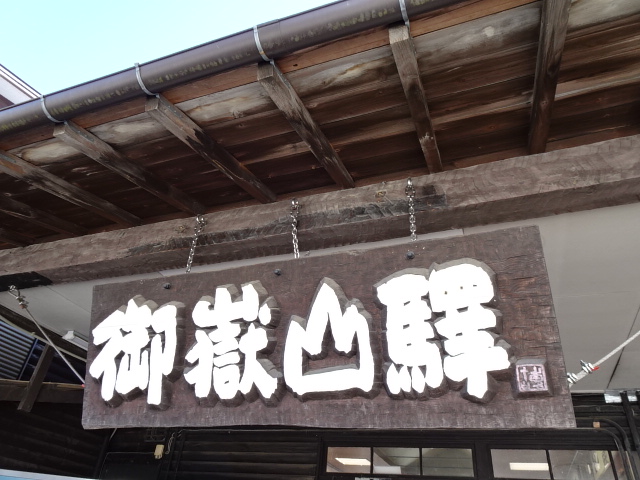 第1種