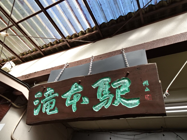 第1種