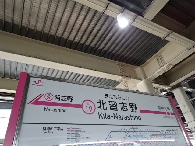 1番線