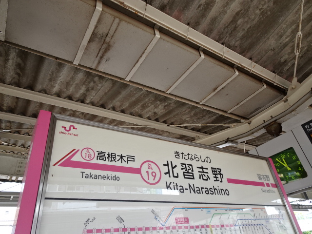 2番線