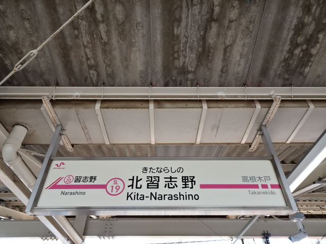 1番線