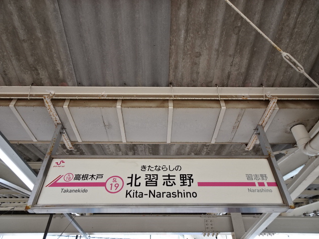 2番線