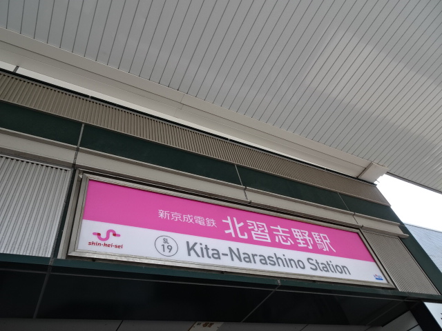 第1種 (東口1F)