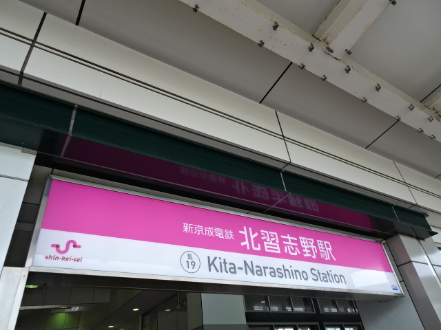 第1種 (東口2F)