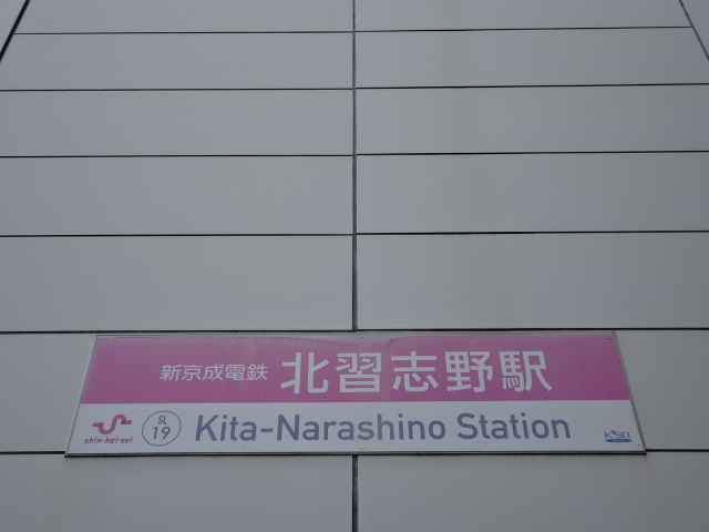 第1種 (西口)