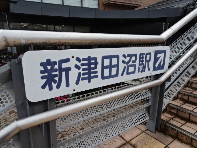 第1種 (北口ガイド)