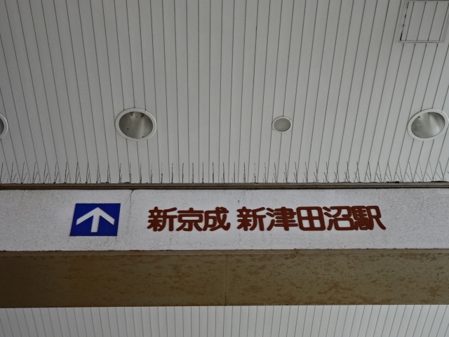 第1種 (南口ガイド)