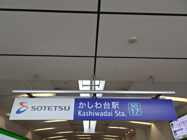 第1種 (西口)