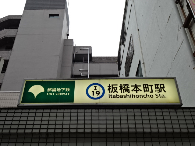 第1種 (出入口A1)