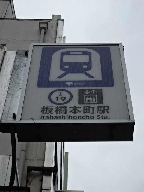 第1種 (出入口A1)