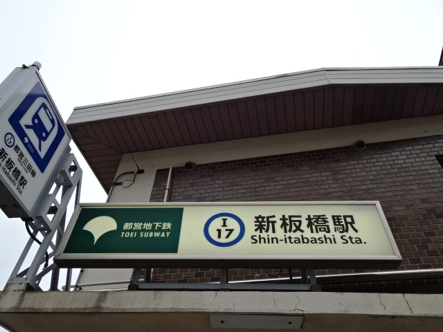 第1種 (出入口A1)
