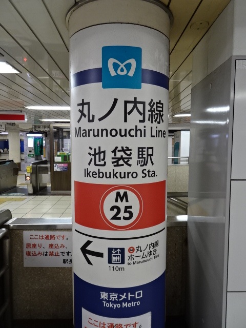 第1種 (中央通路中央改札)