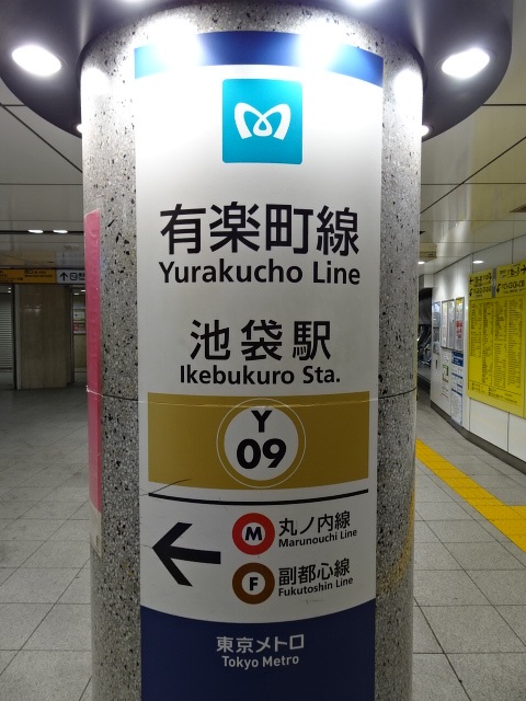 第1種 (南通路西改札)