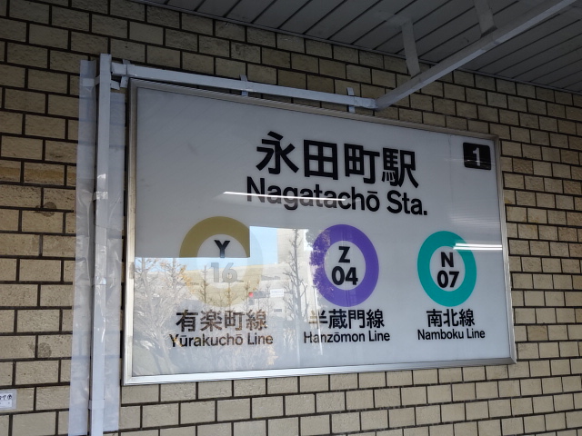 第1種 (出入口1)