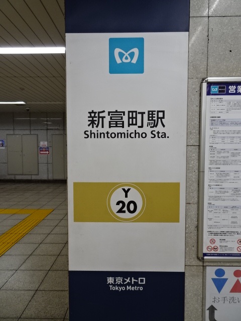 第1種 (中央区役所方面改札)