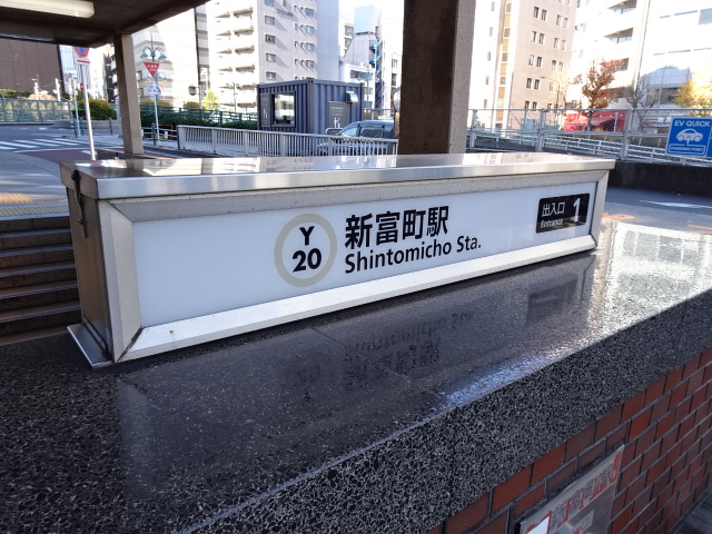 第1種 (出入口1)