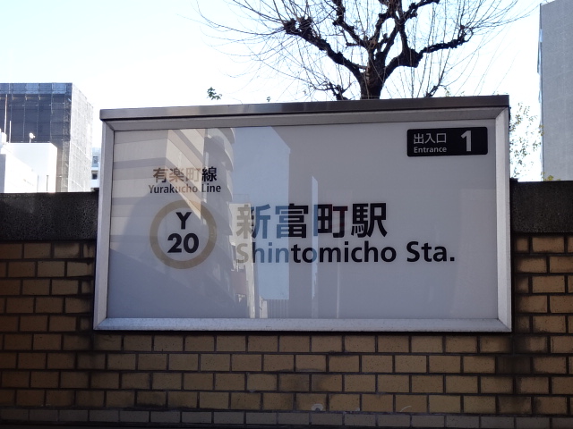 第1種 (出入口1)