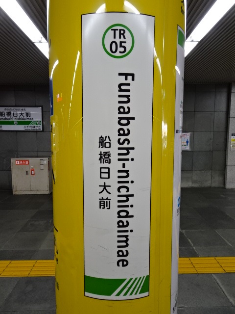 柱取り付け式