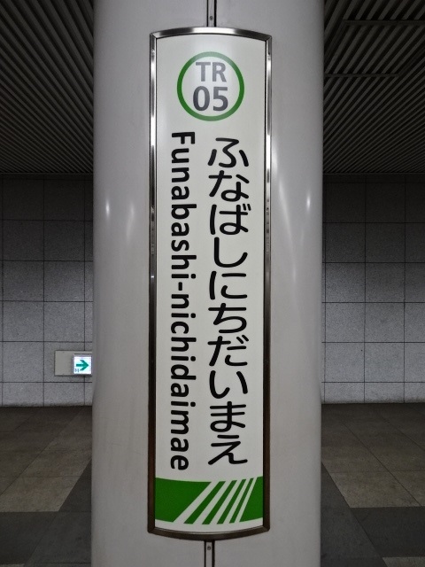 柱取り付け式