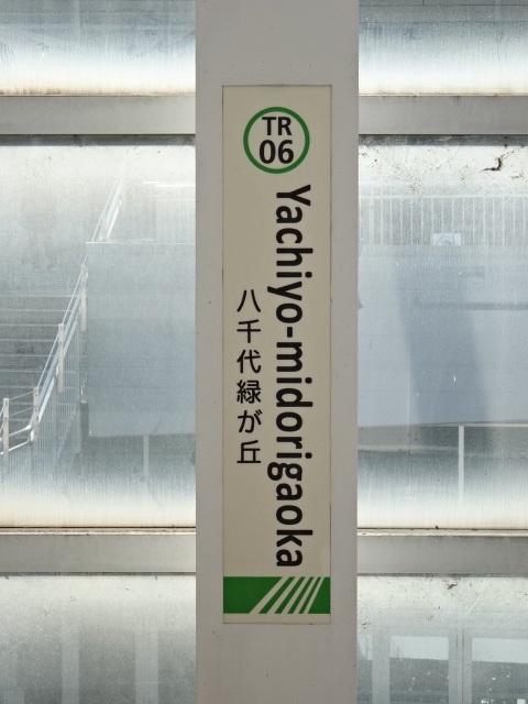 柱取り付け式