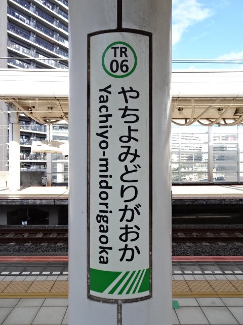 柱取り付け式