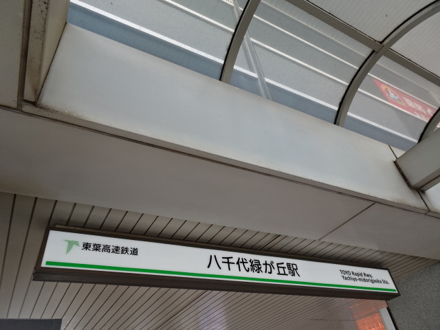 第1種 (北口1F)