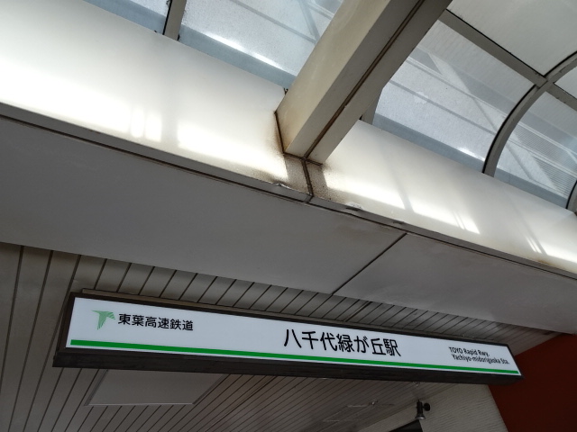 第1種 (南口1F)