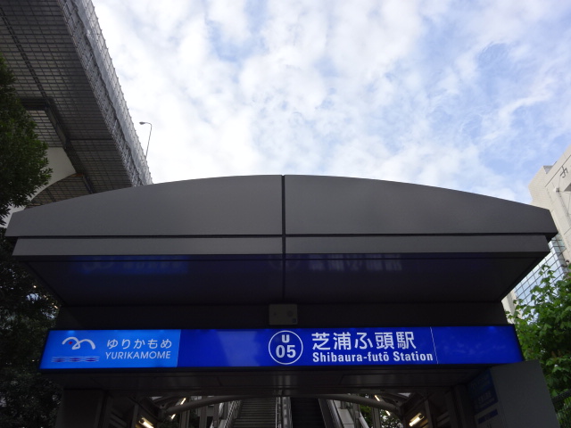 第1種 (出入口1A)