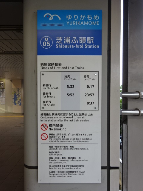 第1種 (出入口1A)