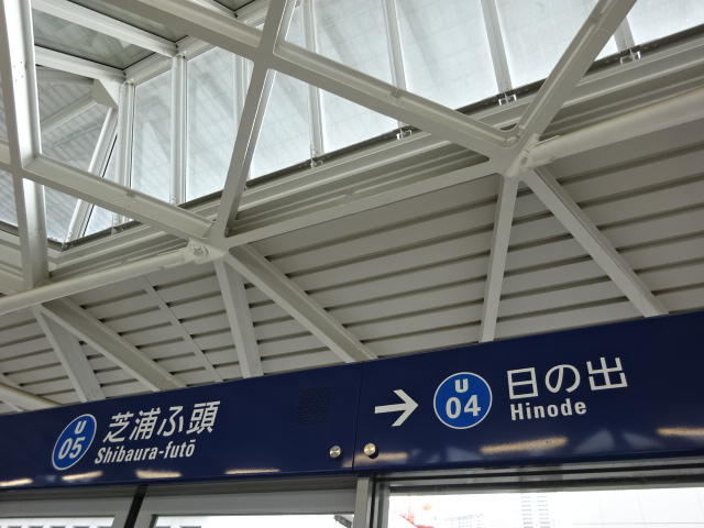 2番線
